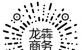 【龙犇商务】微信小程序平台