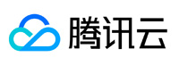 腾讯云