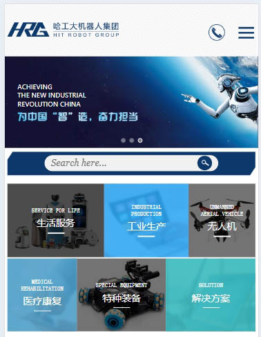 学校比赛宣传类网站，纯手机端